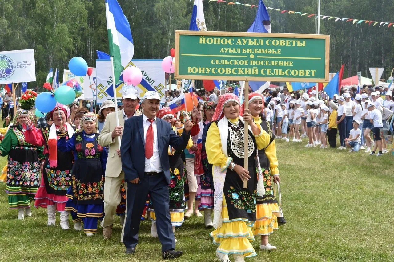 Совет СП Юнусовский сельсовет МР МР РБ
