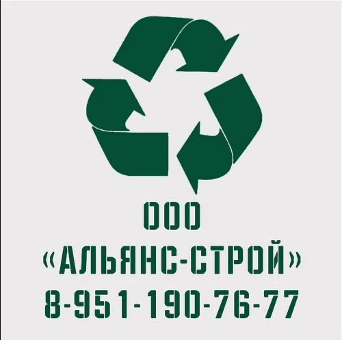 ООО "Альянс-Строй"