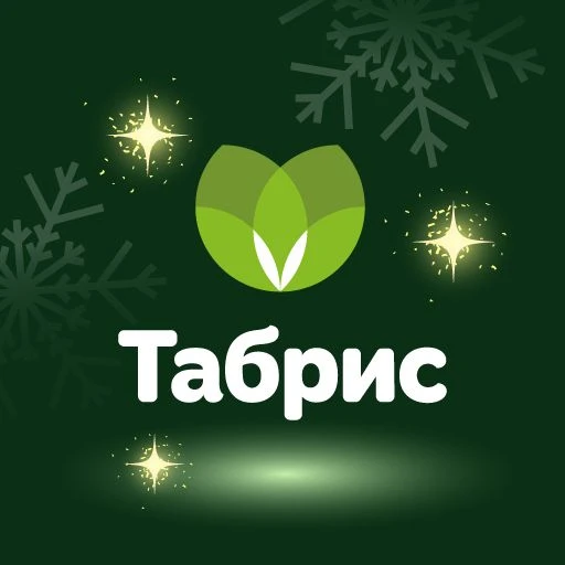 Сеть супермаркетов Табрис