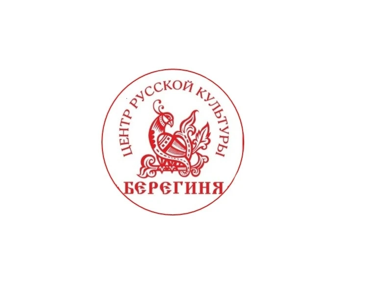 МБУ ЦРК "Берегиня"