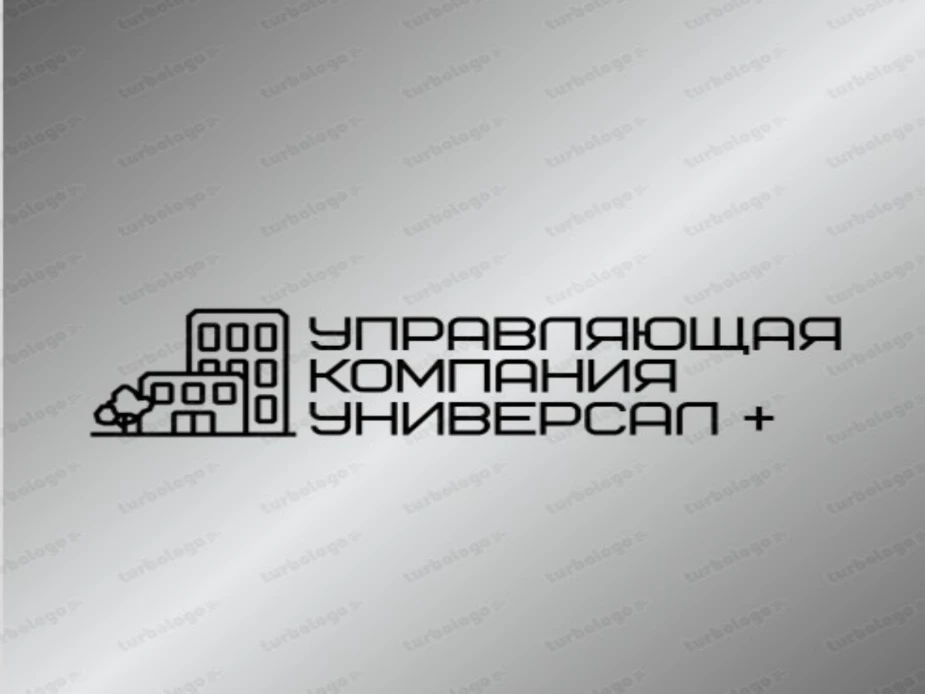 Управляющая Компания "Универсал+"