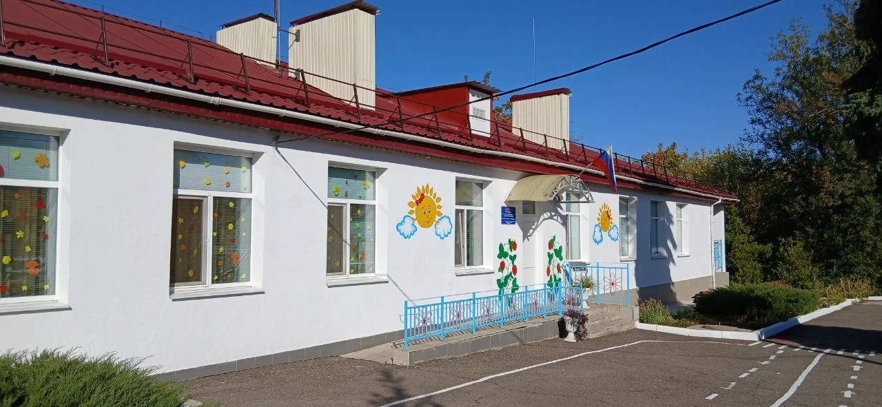 ГБДОУ ЛНР "Краснолучский ясли-сад "Ягодка"