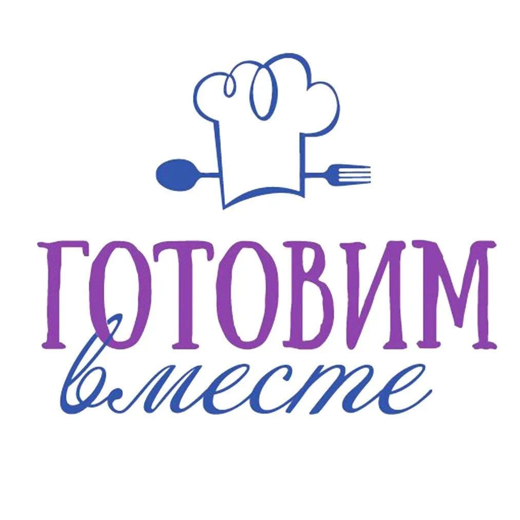 Готовим вместе I Рецепты