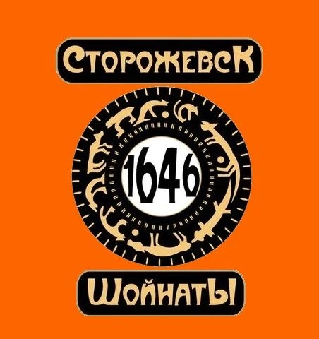 Администрация сельского поселения "Сторожевск"