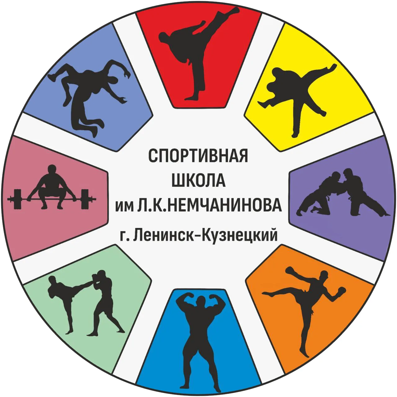 МБУДО СШ им.Л.К.Немчанинова г.Ленинск-Кузнецкий