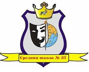 МБОУ "СШ № 37" город Норильск