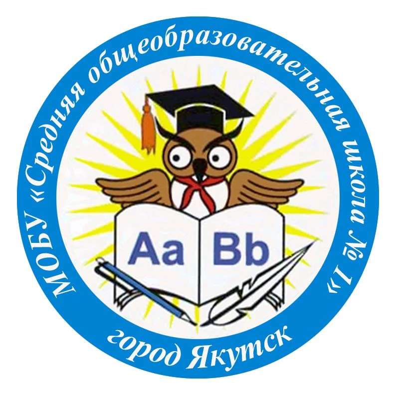 МОБУ СОШ № 1