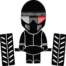 Прайм Авто