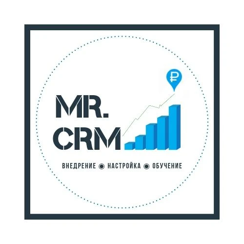CRM, автоматизация, интеграции, нейросотрудники