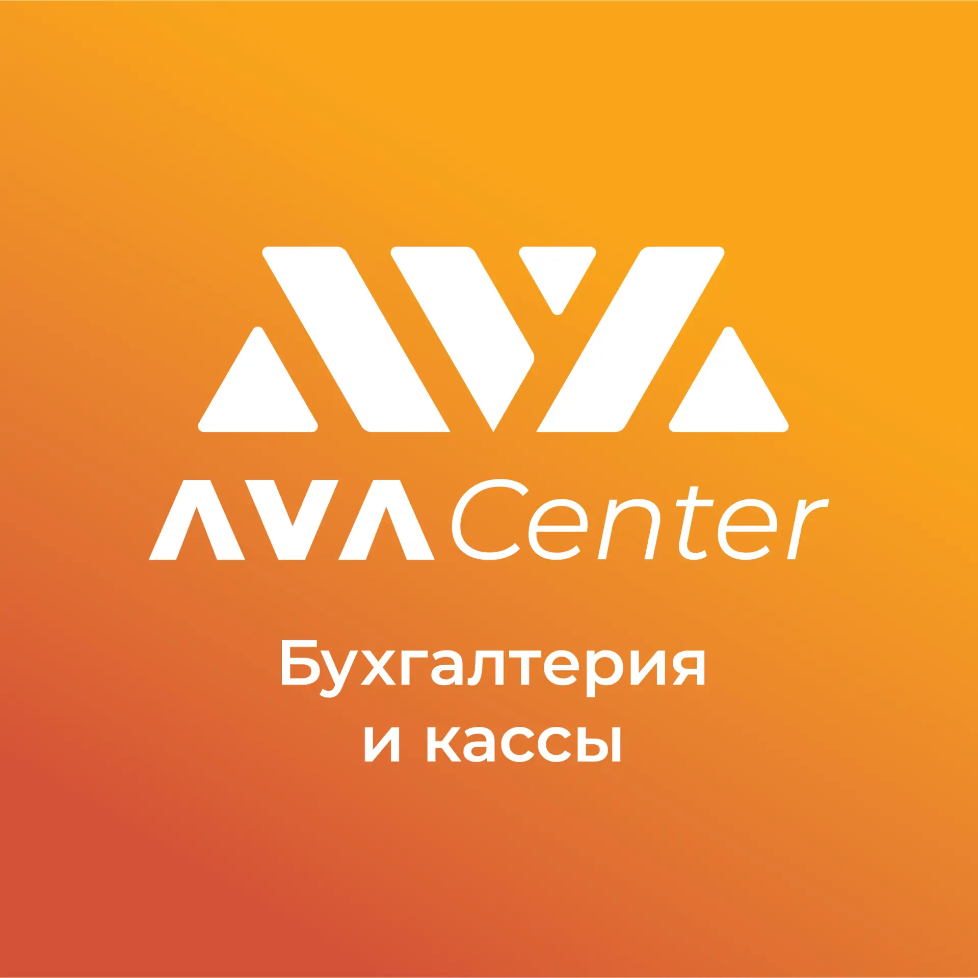 Кассы и торговое оборудование