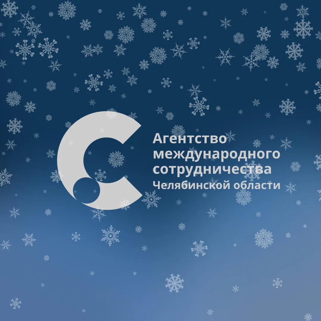 Export_Сhel