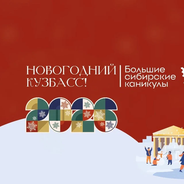Кузбасский медцентр мобилизац. резервов "Резерв"