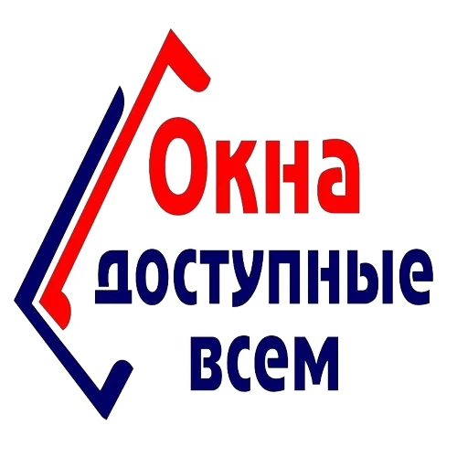 Окна Доступные Всем / Керчь