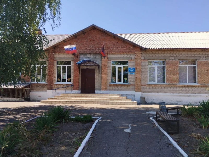 ГБОУ "КИРОВСКАЯ ШКОЛА ВОЛНОВАХСКОГО М.О."