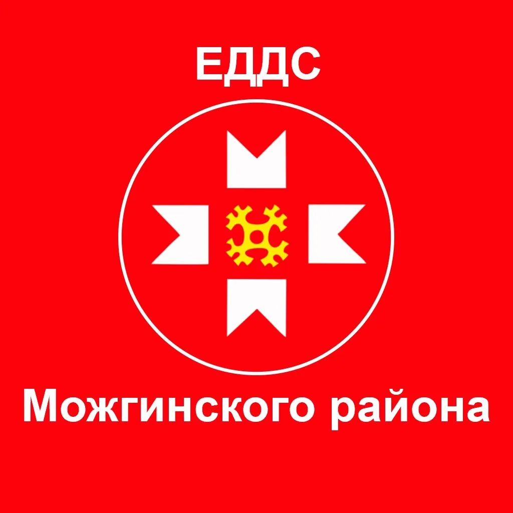 ЕДДС Можгинского района