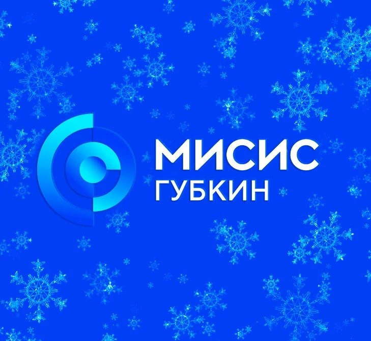 ГФ НИТУ МИСИС