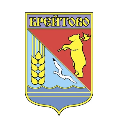 Администрация Брейтовского округа