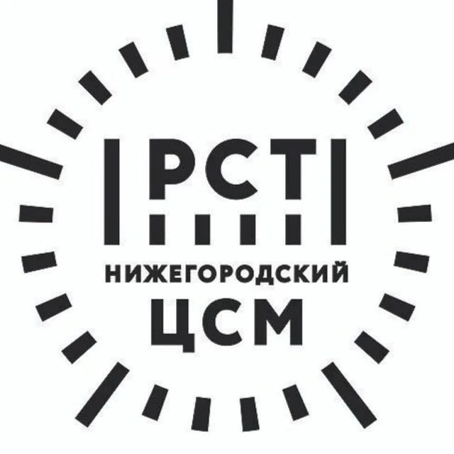 ФБУ «Нижегородский ЦСМ»
