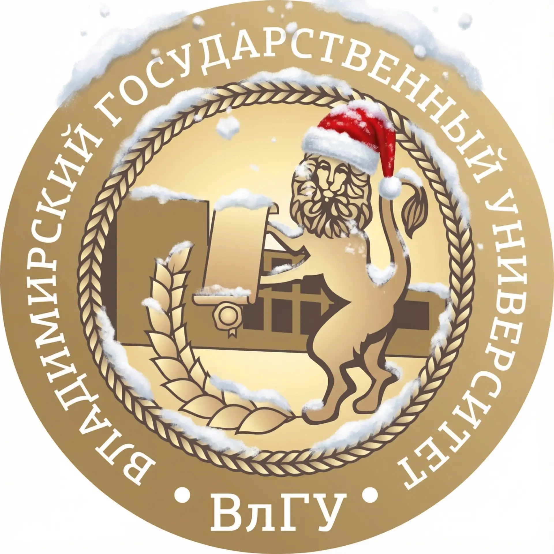 ВлГУ