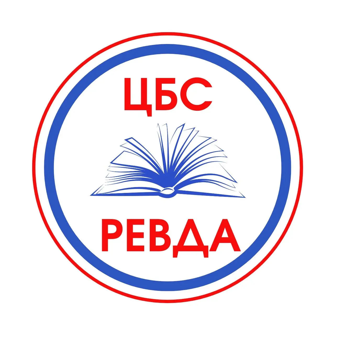 Библиотечная система Ревда