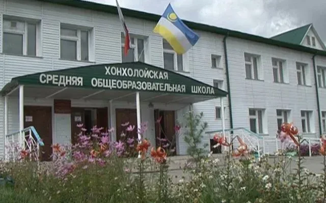 МБОУ "Хонхолойская СОШ" Мухоршибирского района