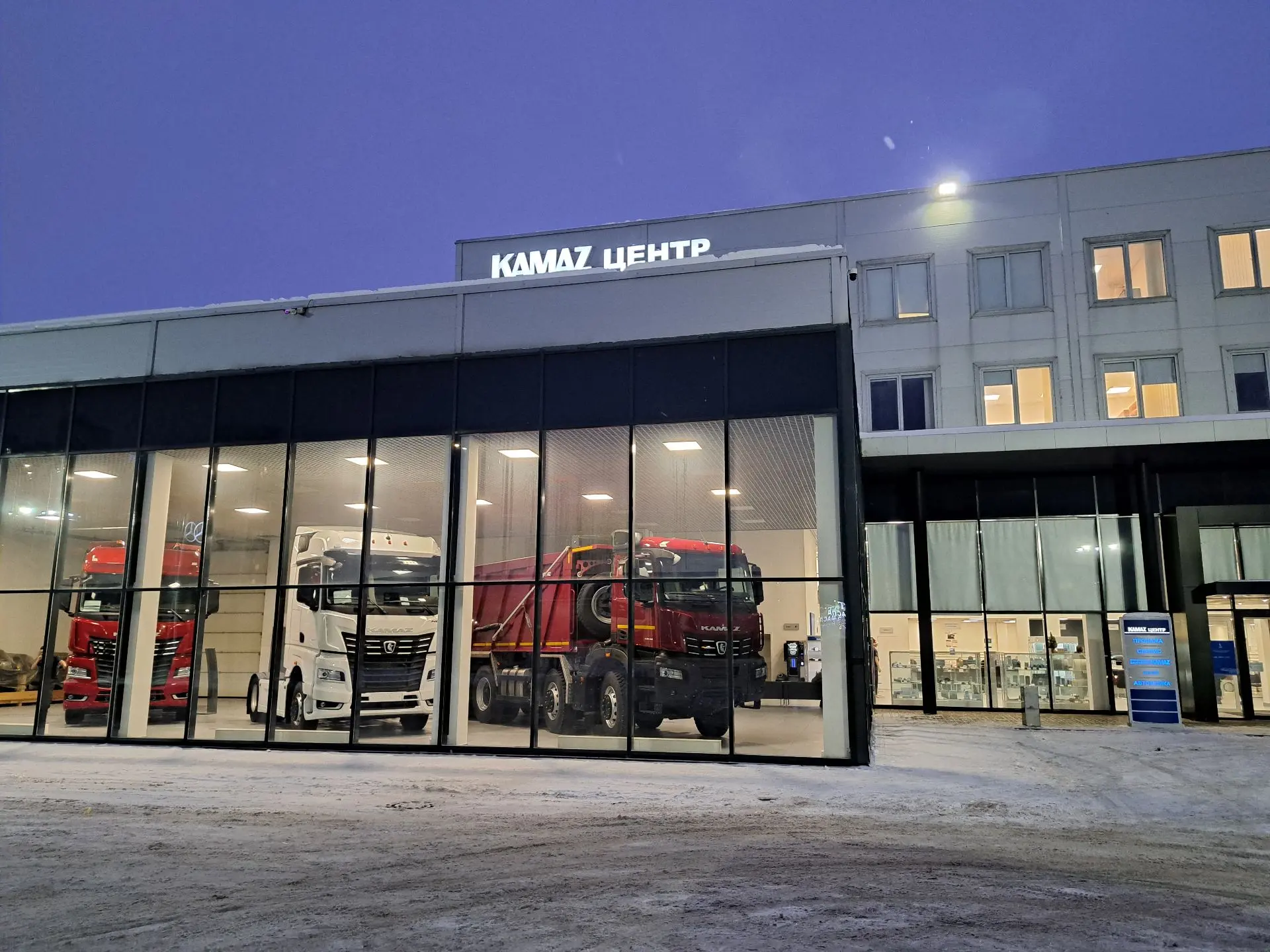 МБ Тракс СПб | Продажа грузовиков, ремонт и запасные части | КАМАЗ, SITRAK и HOWO, Mercedes