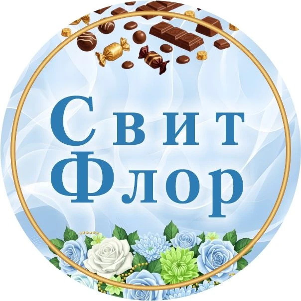Шаблоны для шокобоксов. Свит Флор.
