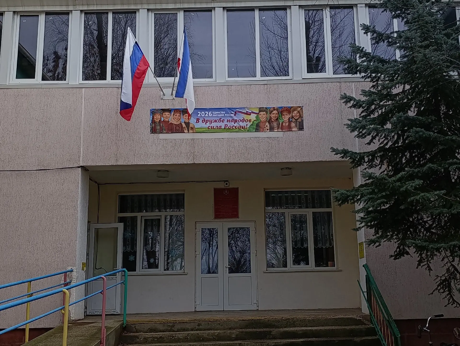 МБДОУ Крестьяновский детский сад «Колокольчик»