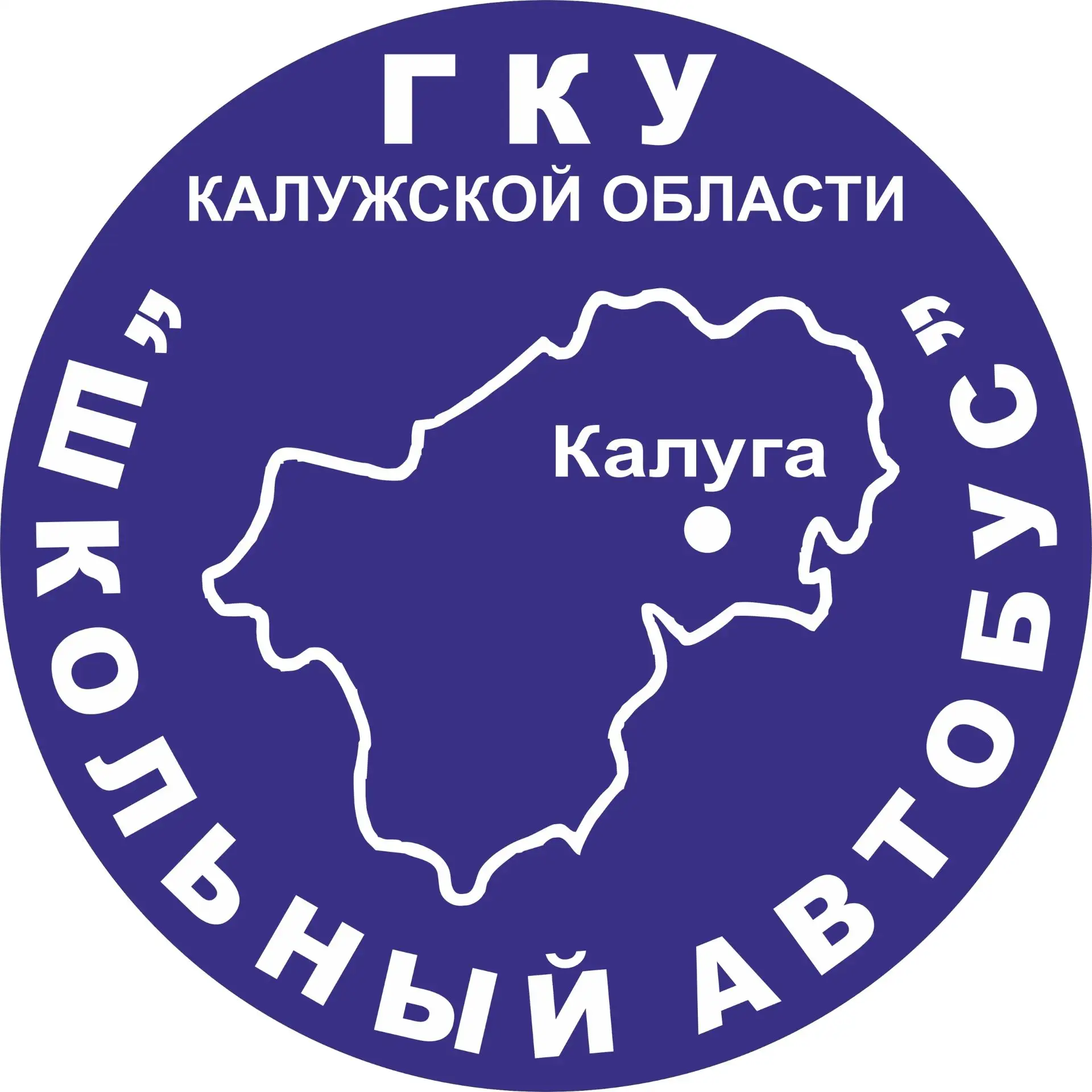 ГКУ Калужской области "Школьный автобус"