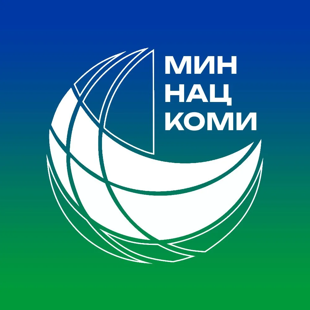 Миннац Республики Коми