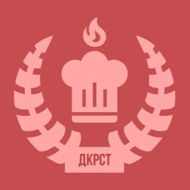 ГБПОУ "Донецкий колледж ресторанного сервиса и торговли"