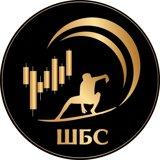 Школа Биржевого Серфинга|Людмила Рост