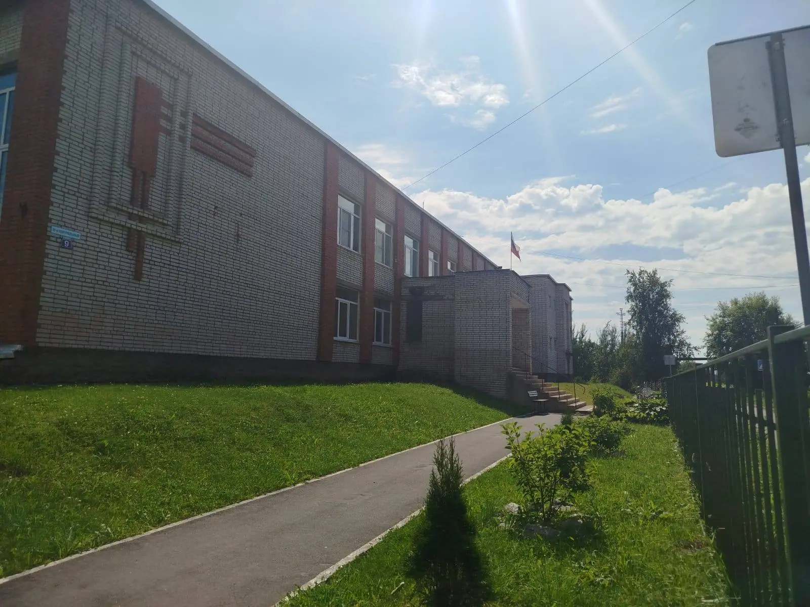 МОБУ "Иссадская основная общеобразовательная школа"