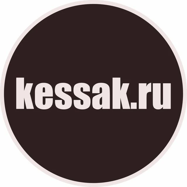 Kessak Авторские подарки