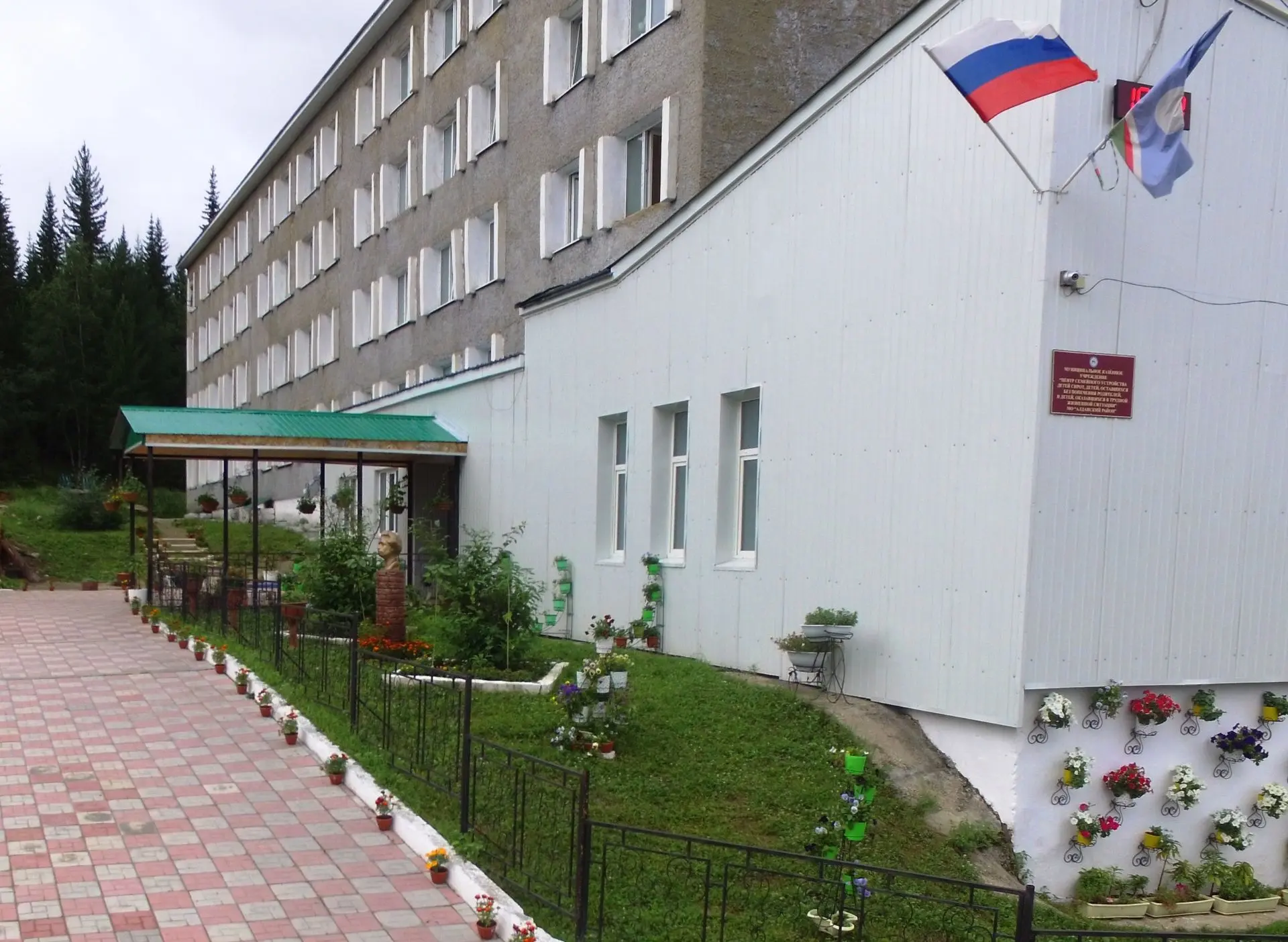 ГКУ РС(Я) "Алданский ЦССВ"