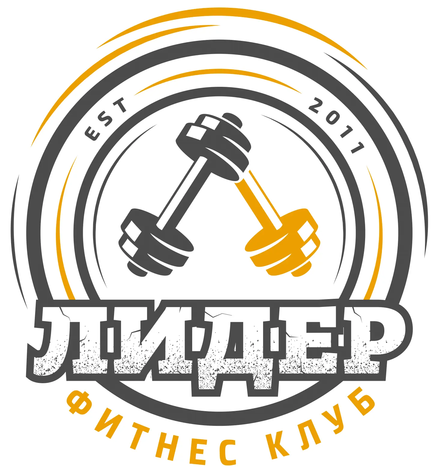 Фитнес клуб Лидер Заводской