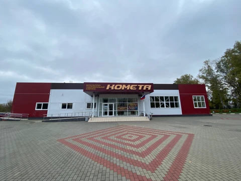 ФОК "КОМЕТА" п.Касторное Курской области