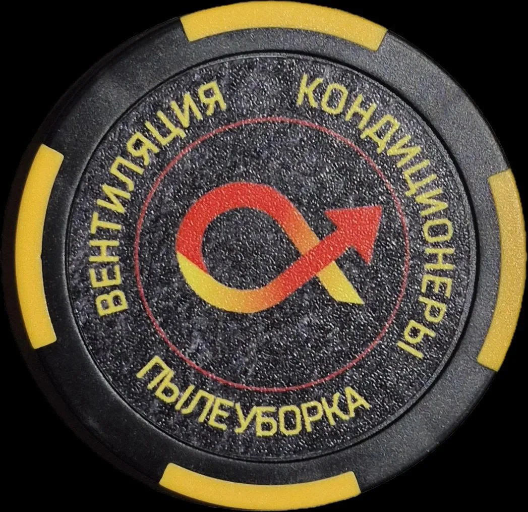 Вентиляция и кондиционирование/Аэромакс Альфа