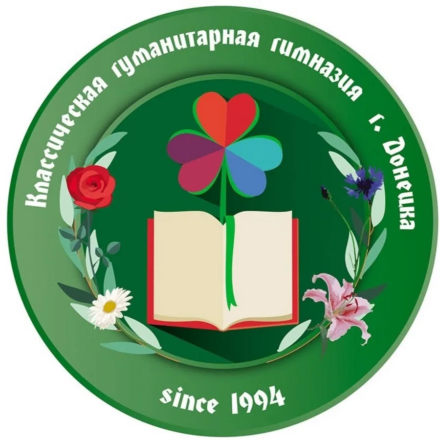 ГБОУ "ДКГГ"