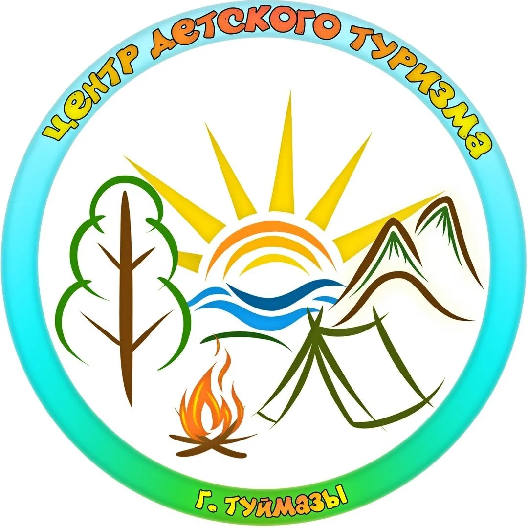 Центр детского туризма г.Туймазы