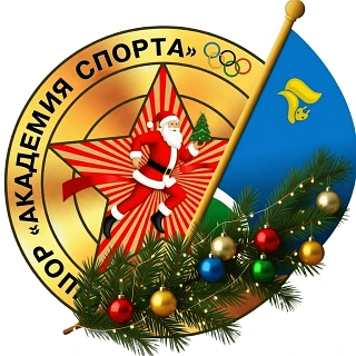 Академия спорта Лангепас