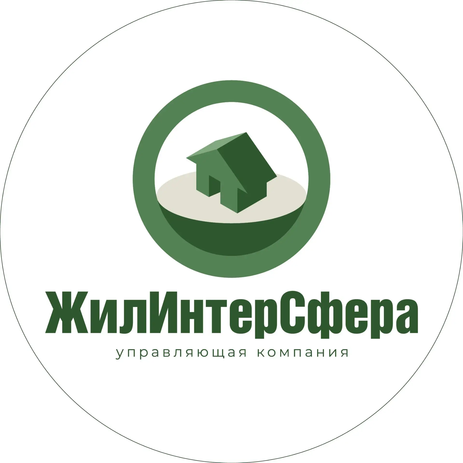 УК ЖилИнтерСфера