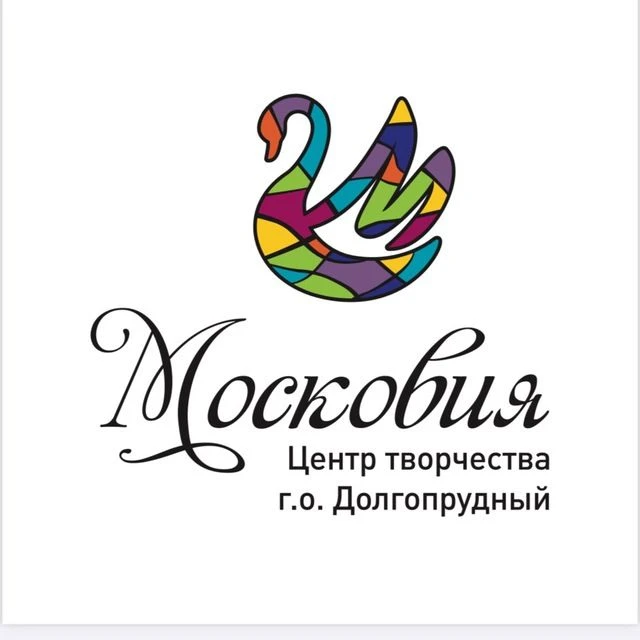 Новости Центра творчества "Московия" г.о. Долгопрудный