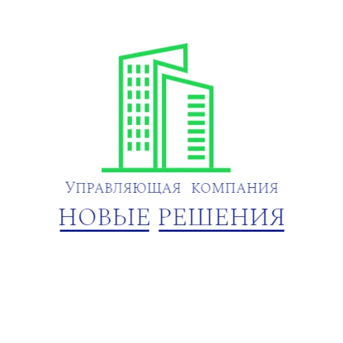 ООО УК Новые решения