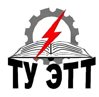 ГБ ПОУ Томь-Усинский энерготранспортный техникум