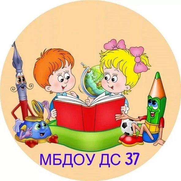 Детский сад №37 пос. Волна