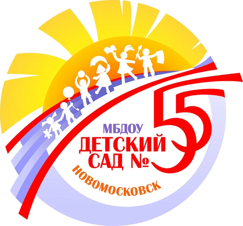 МБДОУ "Детский сад №55"