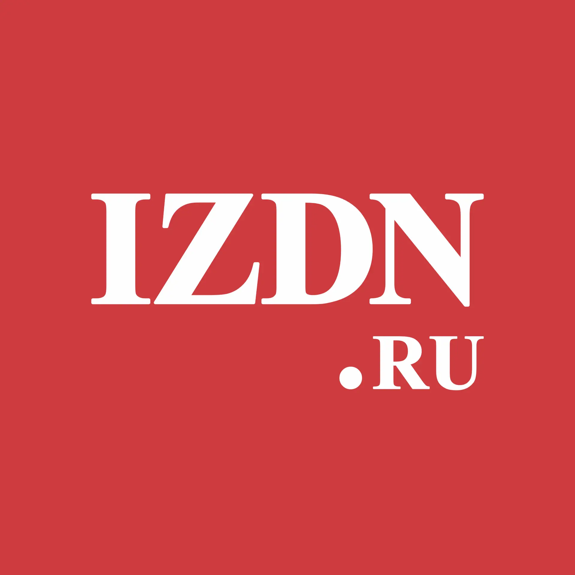 Издание | Новости Иркутска и области
