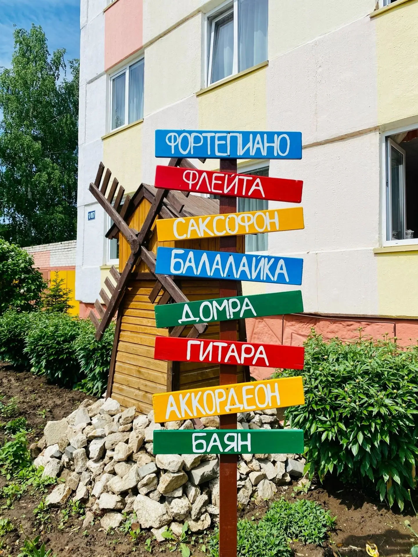 Камско-Полянская детская музыкальная школа