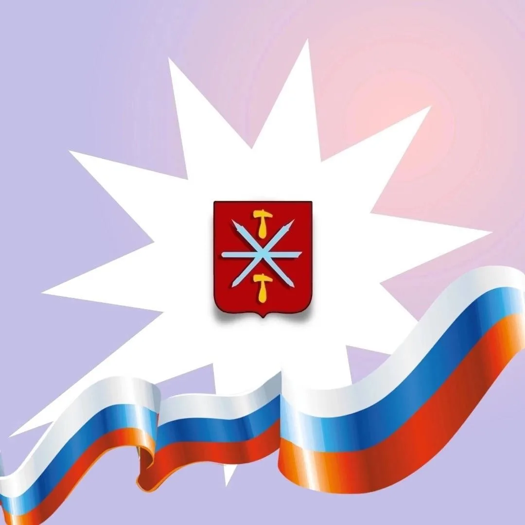 МБОУ ЦО 2